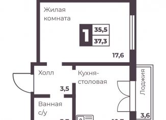 Продам 1-комнатную квартиру, 35.5 м2, Челябинск, Тракторозаводский район