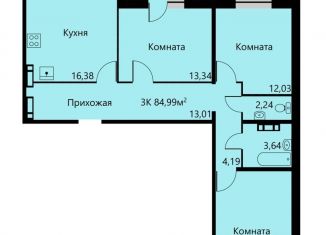 Продается 3-комнатная квартира, 85 м2, Пермь, Дзержинский район, улица Докучаева, 23