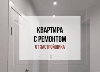 Продажа 2-комнатной квартиры, 60.6 м2, Калининград, Новгородская улица, 3Ак7, ЖК Новый Город