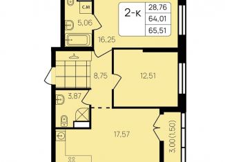 2-комнатная квартира на продажу, 66.1 м2, Калужская область, улица Славского, 10