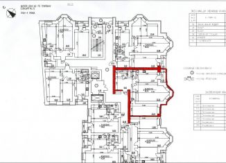 Продажа двухкомнатной квартиры, 69.3 м2, Самара, Московское шоссе, 5А, метро Юнгородок