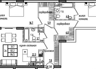 Продам 2-комнатную квартиру, 87.8 м2, Калининград, улица Дубовая Аллея, 3Ак1