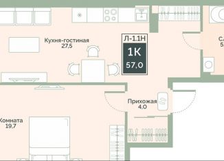 Продам однокомнатную квартиру, 57 м2, Курган, улица Витебского, 5, жилой район Заозёрный