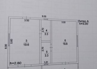 Продаю таунхаус, 162.5 м2, Волгоградская область, Привокзальная улица, 1Б