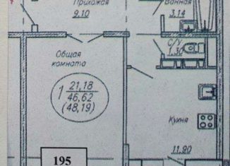 Продам однокомнатную квартиру, 48 м2, Краснодар, улица Игнатова, 4/3к2, ЖК Феникс