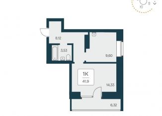 Продам 1-ком. квартиру, 41.9 м2, Новосибирск, Ипподромская улица, 1 стр., метро Площадь Ленина