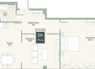 Продажа 2-ком. квартиры, 71.4 м2, Курганская область, улица Витебского, 5