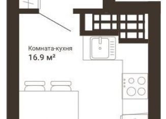 Квартира на продажу студия, 26 м2, Екатеринбург, ЖК Южный сад