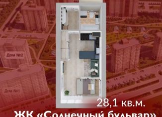 Продаю квартиру свободная планировка, 28.1 м2, Кемерово, Рудничный район