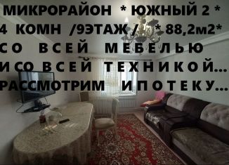 Четырехкомнатная квартира на продажу, 88.2 м2, село Джалган, Дагестанская улица, 8