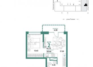 Продаю 2-ком. квартиру, 42.7 м2, Тюмень, Калининский округ