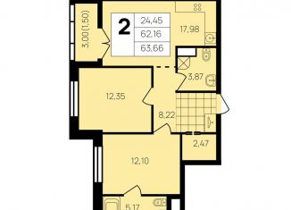 Продажа двухкомнатной квартиры, 64.3 м2, Калужская область, улица Славского, 10
