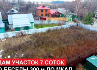 Продам земельный участок, 7 сот., село Беседы, Московская улица