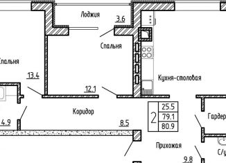 Двухкомнатная квартира на продажу, 80.9 м2, село Ямное, улица Генерала Круковского, 2