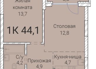 Продаю однокомнатную квартиру, 44.1 м2, Новосибирск, Овражная улица, 2А, Заельцовский район