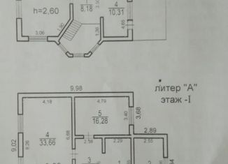 Продаю дом, 101.9 м2, Хасавюрт, 21-я улица