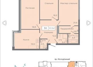 3-комнатная квартира на продажу, 103 м2, Кемерово, Заводский район, жилой комплекс Парковый, 1