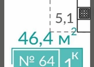 Продам 1-комнатную квартиру, 46.4 м2, Евпатория, Симферопольская улица, ЖК Золотые Пески