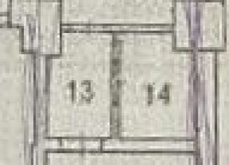 Продажа помещения свободного назначения, 15.6 м2, Электросталь, проспект Ленина, 38/7