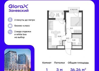 Продается однокомнатная квартира, 36.3 м2, Санкт-Петербург, метро Новочеркасская, Заневский проспект, 65А