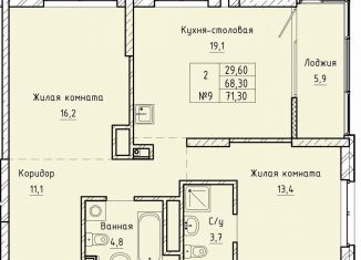 Продается 2-ком. квартира, 71.2 м2, Екатеринбург, ЖК Нагорный