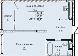 1-комнатная квартира на продажу, 52.9 м2, Екатеринбург, ЖК Нагорный