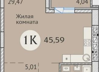 Продам однокомнатную квартиру, 45.6 м2, Новосибирск, улица Дуси Ковальчук, 248/2, метро Гагаринская