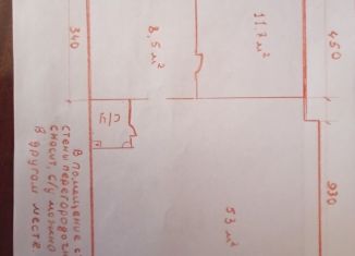 Сдача в аренду помещения свободного назначения, 73 м2, Республика Башкортостан, Дуговая улица, 35