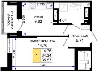 1-комнатная квартира на продажу, 35.7 м2, Ростов-на-Дону