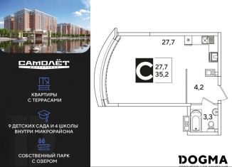 Квартира на продажу студия, 35.2 м2, Краснодар, Прикубанский округ