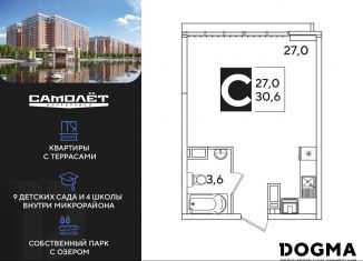 Продается квартира студия, 30.6 м2, Краснодар, улица Ивана Беличенко