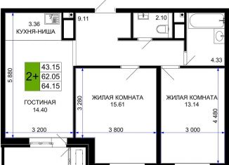 Продается 2-ком. квартира, 64.2 м2, Краснодарский край
