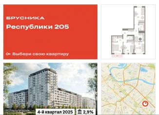 3-комнатная квартира на продажу, 84 м2, Тюменская область