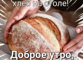 Продам участок, 50 сот., деревня Глушонки