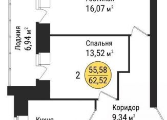 2-комнатная квартира на продажу, 62.5 м2, село Семёновка