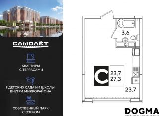 Продам квартиру студию, 27.3 м2, Краснодар, Прикубанский округ