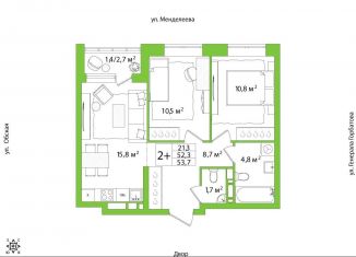 2-комнатная квартира на продажу, 53.7 м2, Уфа, Советский район