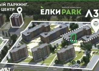 Продажа 3-комнатной квартиры, 78.6 м2, Самарская область
