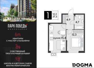 Продаю 1-комнатную квартиру, 37.3 м2, Краснодарский край