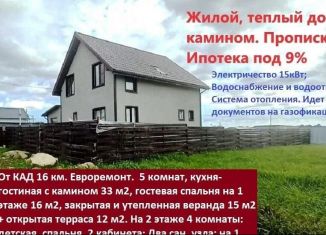 Продается дом, 157 м2, Ленинградская область, коттеджный посёлок Южный Версаль, 8
