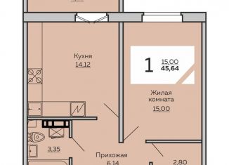 Продаю 1-комнатную квартиру, 45.6 м2, Чебоксары, Калининский район