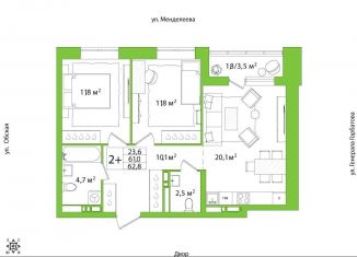 2-комнатная квартира на продажу, 62.8 м2, Уфа