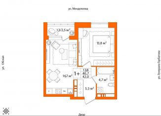Продам однокомнатную квартиру, 42 м2, Республика Башкортостан