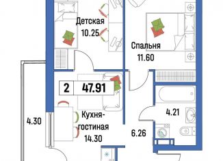 Продам 2-комнатную квартиру, 47.9 м2, Ленинградская область