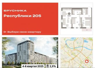 2-комнатная квартира на продажу, 64.8 м2, Тюмень, Ленинский округ