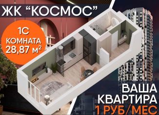 Продается квартира студия, 28.9 м2, Уфа, Акмолинская улица