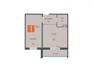 Продается 1-комнатная квартира, 43.7 м2, Курган, Западный район