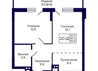 2-комнатная квартира на продажу, 43.8 м2, Новосибирск, улица Коминтерна, 1с, метро Золотая Нива