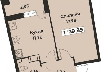 Продам 1-комнатную квартиру, 39.9 м2, Мурино, проспект Авиаторов Балтики, 29к2, ЖК Авиатор