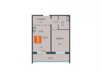 1-комнатная квартира на продажу, 35.3 м2, Курган